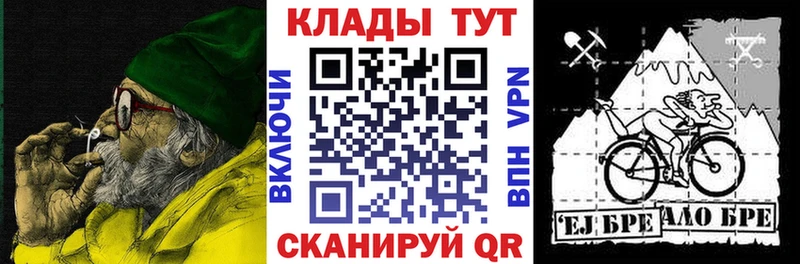 Как найти закладки Новочеркасск КОКАИН Меф СК ГАШ