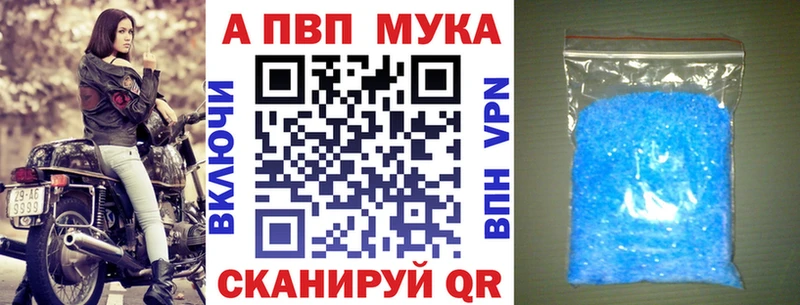 как найти   Новочеркасск  Альфа ПВП Crystall 