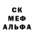 Альфа ПВП Crystall A_R Bro