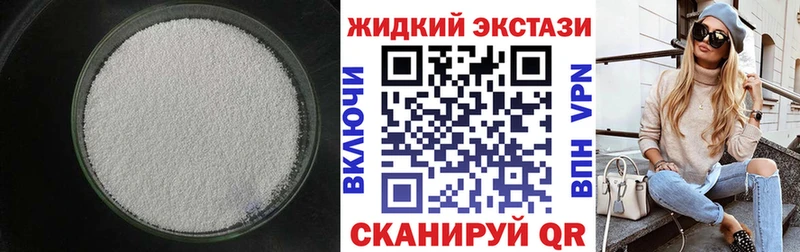 БУТИРАТ Butirat Новочеркасск
