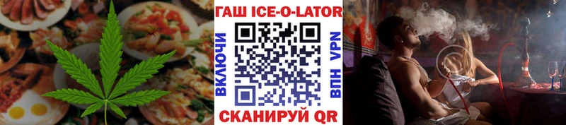 Еда ТГК марихуана  Новочеркасск 