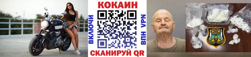 Cocaine Эквадор  Новочеркасск 