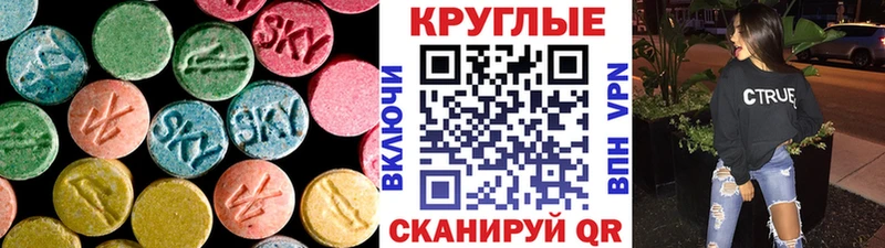 MEGA рабочий сайт  Новочеркасск  ЭКСТАЗИ VHQ 