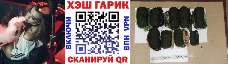 ГАШ Premium  где можно купить наркотик  Новочеркасск 