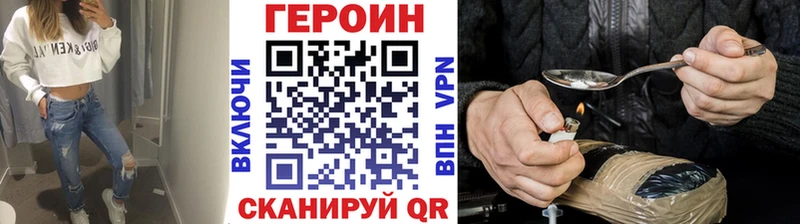 маркетплейс формула  Новочеркасск  Героин хмурый  как найти закладки 
