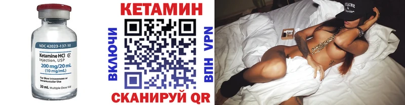 МЕГА маркетплейс  дарк нет как зайти  КЕТАМИН VHQ  Новочеркасск 