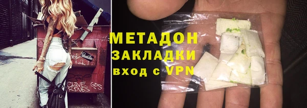 MDMA Premium VHQ Белокуриха