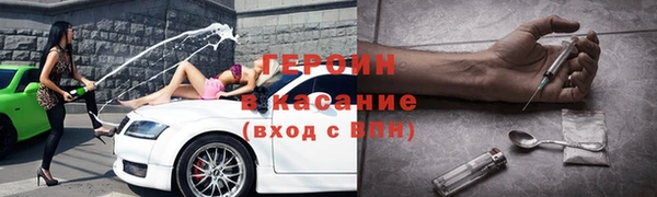 MDMA Premium VHQ Белокуриха