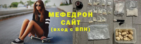 прущая мука Белоозёрский