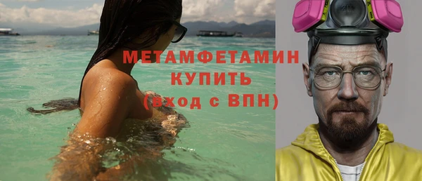 MDMA Premium VHQ Белокуриха