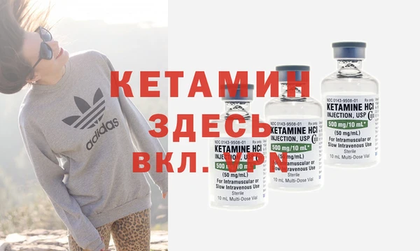MDMA Premium VHQ Белокуриха