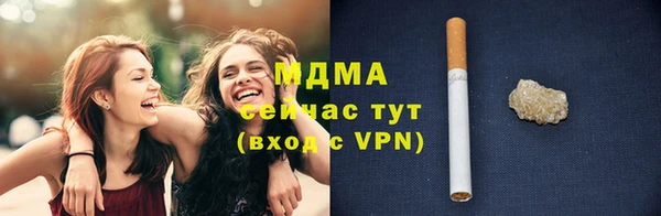 MDMA Premium VHQ Белокуриха