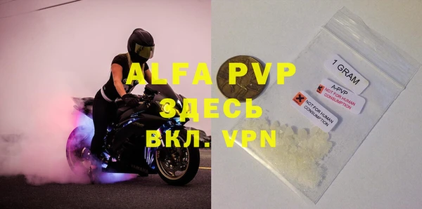 MDMA Premium VHQ Белокуриха