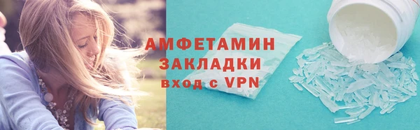 MDMA Premium VHQ Белокуриха