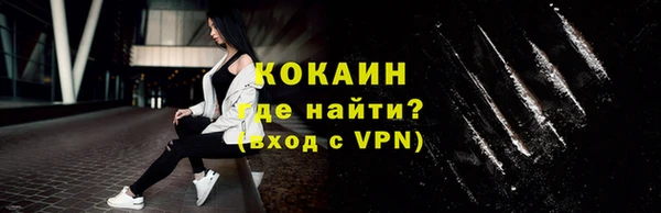 MDMA Premium VHQ Белокуриха