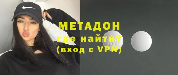 MDMA Premium VHQ Белокуриха