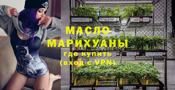 MDMA Premium VHQ Белокуриха