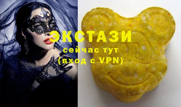 MDMA Premium VHQ Белокуриха