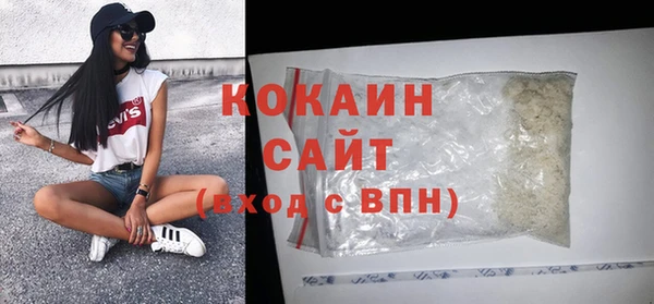 прущая мука Белоозёрский