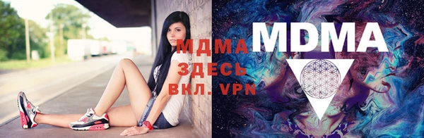 mdma Беломорск