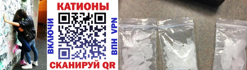 Мефедрон VHQ  что такое   Новочеркасск 