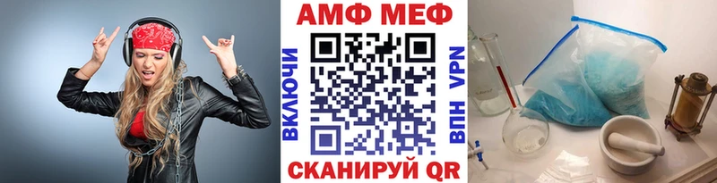 Первитин витя  Новочеркасск 