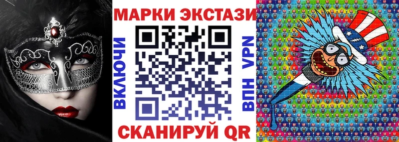 где купить наркотик  Новочеркасск  Марки NBOMe 1,5мг 