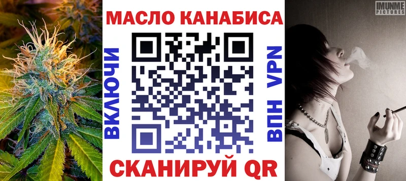даркнет сайт  Новочеркасск  ТГК концентрат 