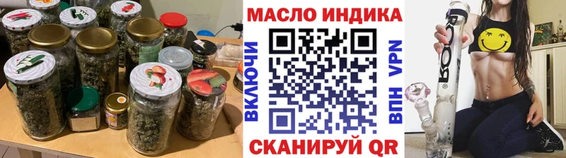 Дистиллят ТГК гашишное масло Новочеркасск