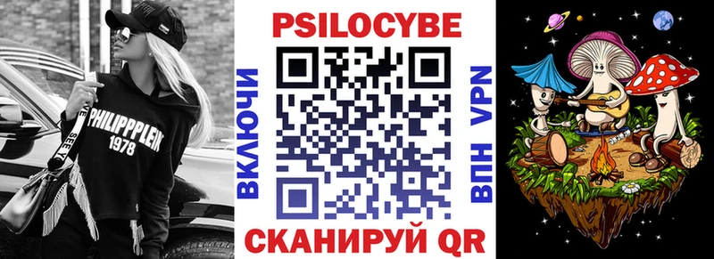 сколько стоит  Новочеркасск  Псилоцибиновые грибы MAGIC MUSHROOMS 